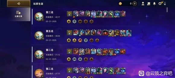 S14小法核爆流阵容攻略:掌握制胜秘诀,轻松登顶巅峰 S14小法核爆流阵容攻略:掌握制胜秘诀,轻松登顶巅峰