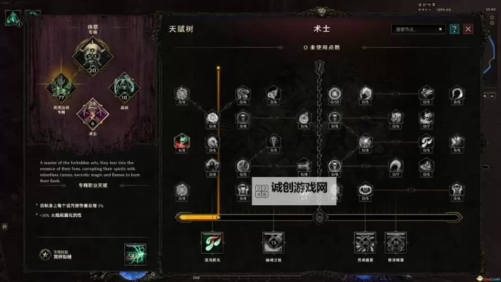 《最后纪元》S2开荒必看!第二赛季最强职业盘点揭秘 《最后纪元》S2开荒必看!第二赛季最强职业盘点揭秘