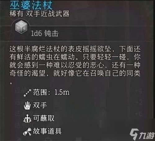 博德之门3魔弓BD攻略：重击技巧深度解析，提升战斗效率秘籍