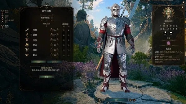 《博德之门3》8号补丁强力Build攻略：打造无敌角色新秘籍