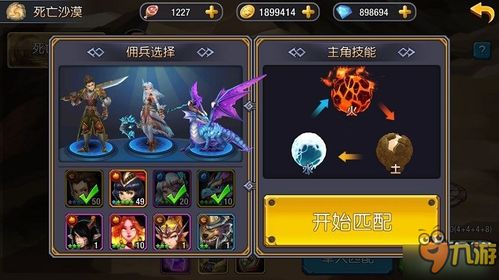 炎尾龙挑战攻略：掌握招式技巧，解锁稀有掉落物资