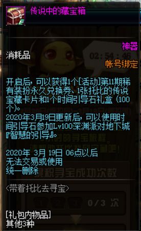 《永恒天空》全结局攻略揭秘：解锁条件解析，解锁秘籍大公开