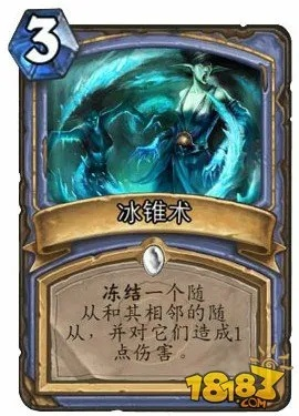 《炉石传说》星舰冰树术卡组攻略:揭秘高效构筑新秘籍 《炉石传说》星舰冰树术卡组攻略:揭秘高效构筑新秘籍