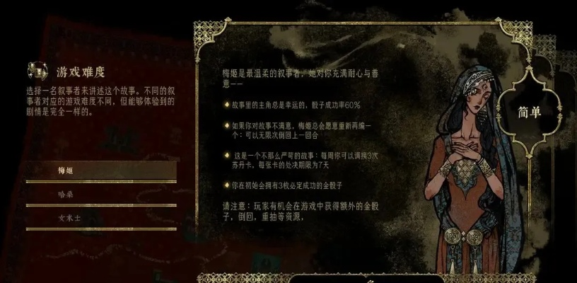 《苏丹游戏》密教弑神攻略:揭秘隐藏神祇的秘密路径 《苏丹游戏》密教弑神攻略:揭秘隐藏神祇的秘密路径