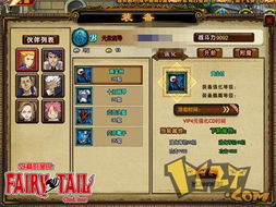 武器附魔攻略:《苏丹的游戏》提升战力的独家秘籍 武器附魔攻略:《苏丹的游戏》提升战力的独家秘籍