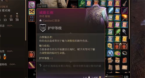 《博德之门3》8号补丁邪术师新技能盘点:揭秘邪术师职业能力大升级 《博德之门3》8号补丁邪术师新技能盘点:揭秘邪术师职业能力大升级