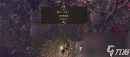 博德之门3醉拳宗武僧升级秘籍:解锁副职特性全攻略 博德之门3醉拳宗武僧升级秘籍:解锁副职特性全攻略