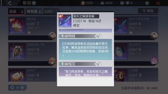 《苏丹的游戏》拜玲耶全攻略揭秘：深度解析隐藏事件与精彩玩法