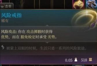《博德之门3》8号补丁游荡者新技能盘点：解锁职业进阶奥秘
