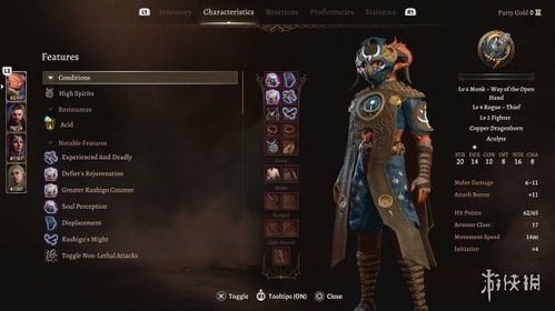 博德之门3武僧技能解析:深度挖掘绝学秘籍,解锁神秘潜能 博德之门3武僧技能解析:深度挖掘绝学秘籍,解锁神秘潜能