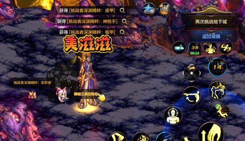 《原神》5.5深渊12层攻略揭秘:全方位敌人解析+超实用配队技巧分享 《原神》5.5深渊12层攻略揭秘:全方位敌人解析+超实用配队技巧分享