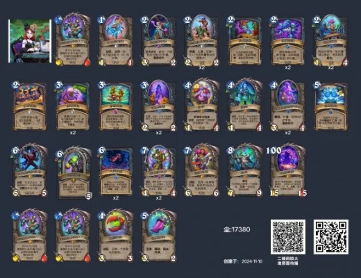 《炉石传说》星舰DK卡组攻略：揭秘高效构筑新秘籍