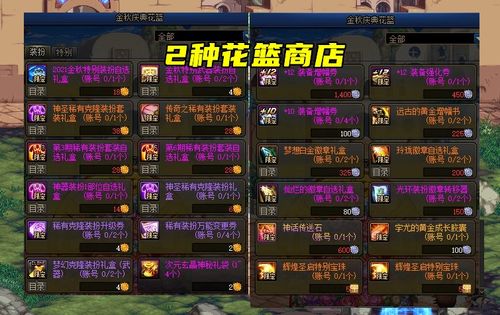 《原神》5.5下半期原石大揭秘：抽卡资源盘点，海量原石等你来拿！