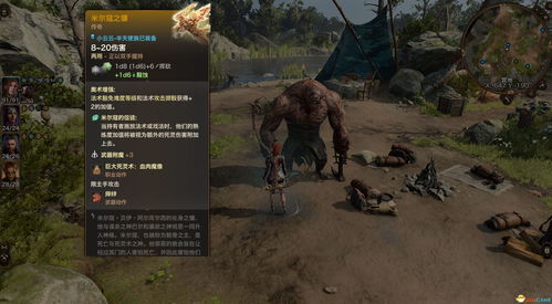 《博德之门3》8号补丁咒剑士挑战米尔寇攻略：咒剑士BD实战强度解析揭秘