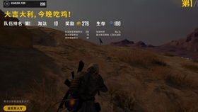 绝地求生PPS第六周第三日巅峰对决,精彩集锦不容错过! 绝地求生PPS第六周第三日巅峰对决,精彩集锦不容错过!