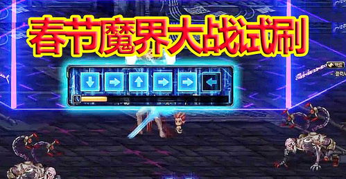 《第一狂战士卡赞》恶的诞生攻略：轻松解锁附加任务技巧揭秘