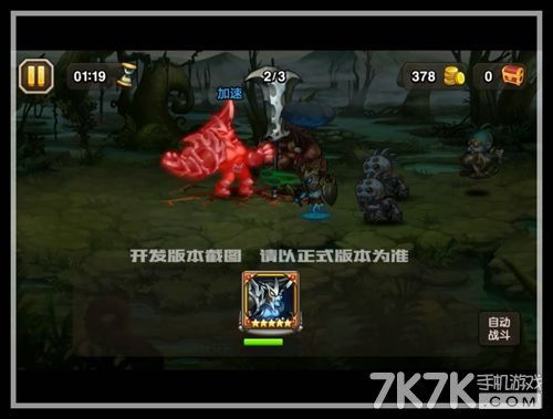 流浪剑客攻略揭秘：轻松入队技巧大公开