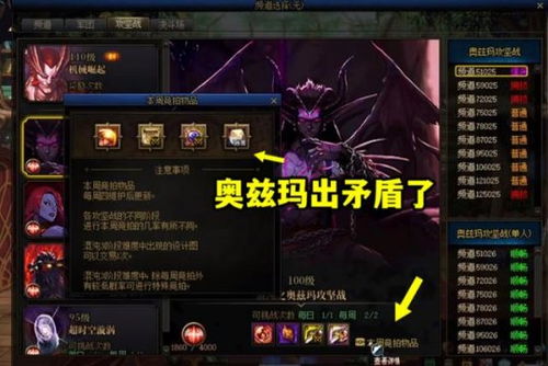 《狂战士卡赞》抗命任务攻略：解锁附加挑战技巧解析