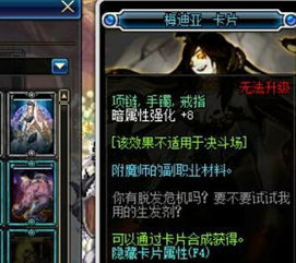 《第一狂战士卡赞》超越者之剑攻略：轻松完成附加任务技巧解析