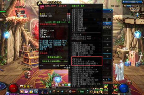 《苏丹的游戏》弑神线攻略揭秘:轻松达成弑神者完美结局技巧分享 《苏丹的游戏》弑神线攻略揭秘:轻松达成弑神者完美结局技巧分享