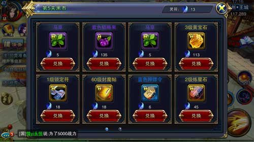 《苏丹的游戏》速成攻略:高效获取军队秘籍大揭秘 《苏丹的游戏》速成攻略:高效获取军队秘籍大揭秘