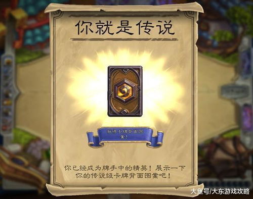 《炉石传说》跳水瞎卡组攻略:揭秘高效玩法,轻松上分技巧大公开 《炉石传说》跳水瞎卡组攻略:揭秘高效玩法,轻松上分技巧大公开