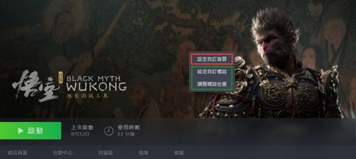 《黑神话悟空》1.0.16升级大揭秘:DLSS4.0技术革新,视觉体验再升级 《黑神话悟空》1.0.16升级大揭秘:DLSS4.0技术革新,视觉体验再升级