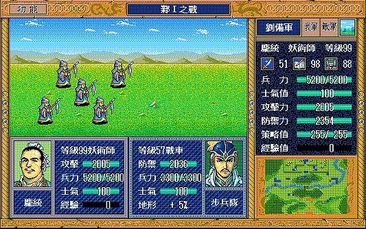 《英雄立志传三国志》六一居士攻略揭秘:高效破局技巧,轻松掌控游戏! 《英雄立志传三国志》六一居士攻略揭秘:高效破局技巧,轻松掌控游戏!