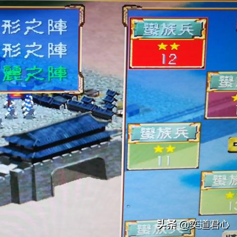 三国志兵种强度揭秘:《英雄立志传》最强兵种大揭秘! 三国志兵种强度揭秘:《英雄立志传》最强兵种大揭秘!