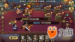 三国志强力军魂搭配攻略,助你英雄立志传战力飙升 三国志强力军魂搭配攻略,助你英雄立志传战力飙升