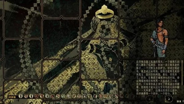 《苏丹游戏》正教弑神结局攻略揭秘:轻松达成神级结局技巧分享 《苏丹游戏》正教弑神结局攻略揭秘:轻松达成神级结局技巧分享