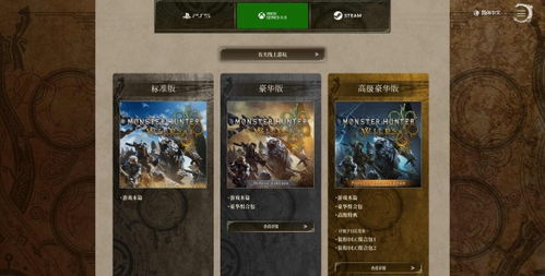 《怪物猎人荒野》铳枪回血流攻略:打造高效回血装备配置,提升狩猎体验 《怪物猎人荒野》铳枪回血流攻略:打造高效回血装备配置,提升狩猎体验