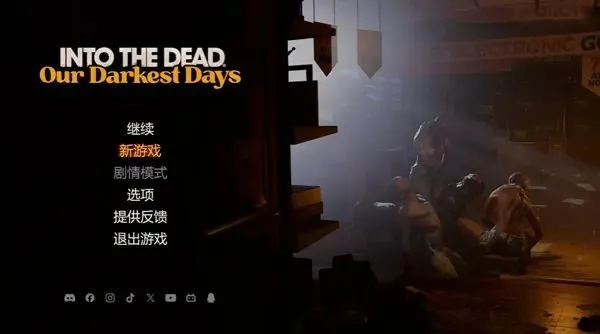 《勇闯死人谷暗黑之日》空路运输攻略:揭秘绝密生存技巧 《勇闯死人谷暗黑之日》空路运输攻略:揭秘绝密生存技巧