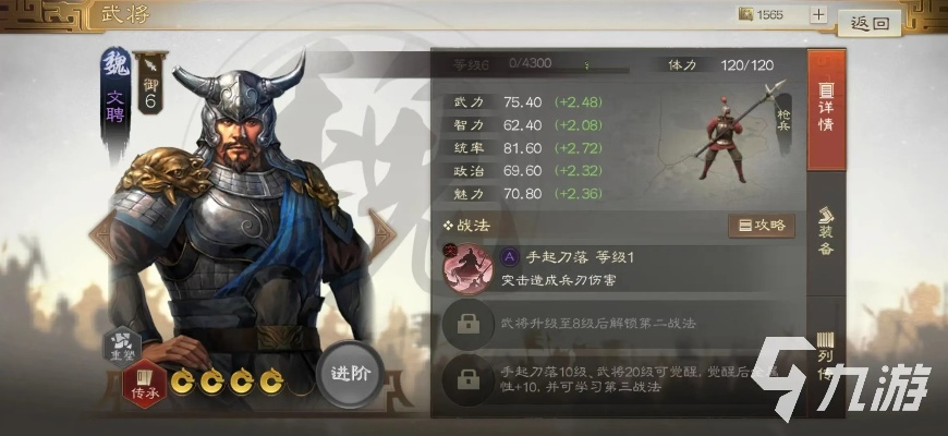 三国志战意猛虎剑配卡攻略:高效拆牌技巧揭秘 三国志战意猛虎剑配卡攻略:高效拆牌技巧揭秘