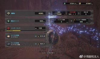 《怪物猎人荒野》速刷大小金攻略:独家技巧助你高效获取宝藏 《怪物猎人荒野》速刷大小金攻略:独家技巧助你高效获取宝藏