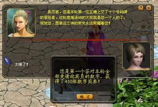 魔域携手武夷山，文旅共创开启数字文旅新篇章