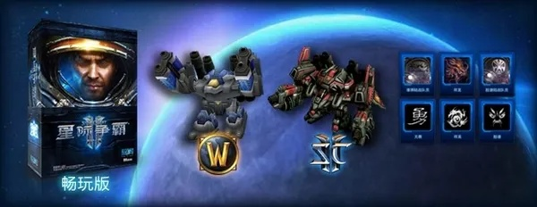 《星际争霸2》国服强势回归,账号数据无损保留,全新体验来袭 《星际争霸2》国服强势回归,账号数据无损保留,全新体验来袭