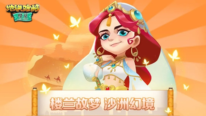 楼兰秘境探秘，诅咒之沙新ARPG震撼来袭