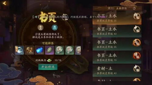 萌新必看!《无限世界》界域漫游新服,探索全新游戏价值之旅 萌新必看!《无限世界》界域漫游新服,探索全新游戏价值之旅