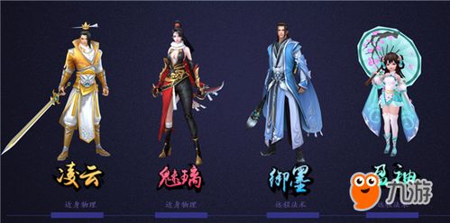 《鸣潮》新角色仇远武侠风爆表，画风大变引热议！