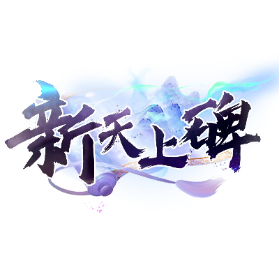 《天上碑K》全新改编试玩大揭秘,体验云端巅峰竞技新境界 《天上碑K》全新改编试玩大揭秘,体验云端巅峰竞技新境界