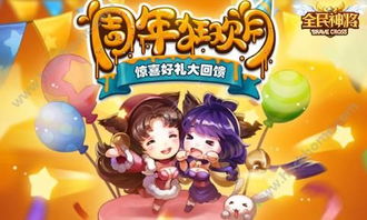 半周年狂欢开启！198抽免费领，最强小红帽惊艳登场，惊喜翻倍！