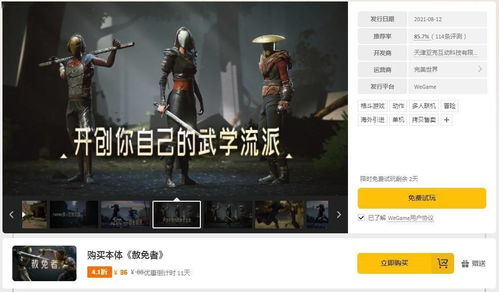 《杀手:赦免》50万愿望达成,创新里程碑见证游戏巅峰时刻 《杀手:赦免》50万愿望达成,创新里程碑见证游戏巅峰时刻