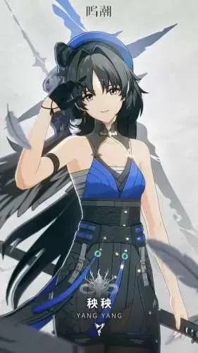 鸣潮新角色预告：300星声签到领，仇远新帅炸PV，2.8千咲效应必抽，3.0新武器奶力全开！