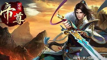 《魔兽修仙传》正式服道友必看，探索仙侠新境界！