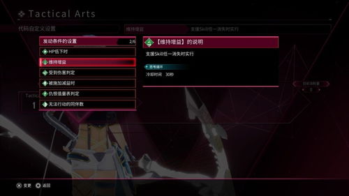 桐姥爷探险奇境，揭秘《刀剑神域：异绊集结》新篇章