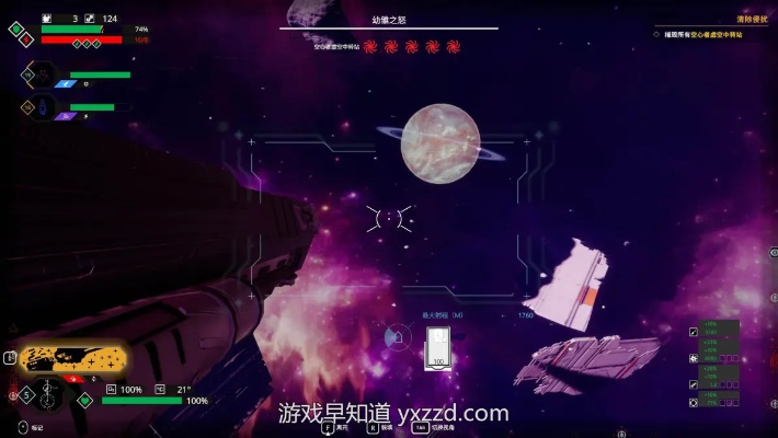 《虚空航船》评测：机制简趣，探索无限新体验