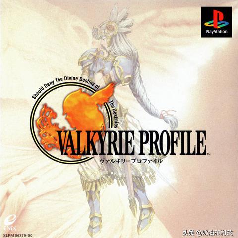 剖析传世名作，北欧女神 蕾娜斯如何以超越时代的匠心定义角色扮演游戏