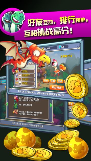 短暂快乐揭秘，暴走恐龙评测新视角