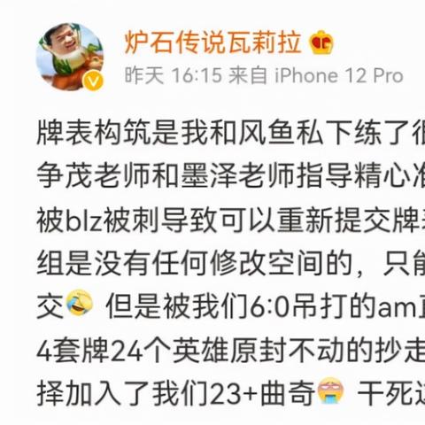 三年探索终悟错途，蠢驴《昆特牌》重拾创新之魂